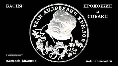 Ворон 1 аудиокнига