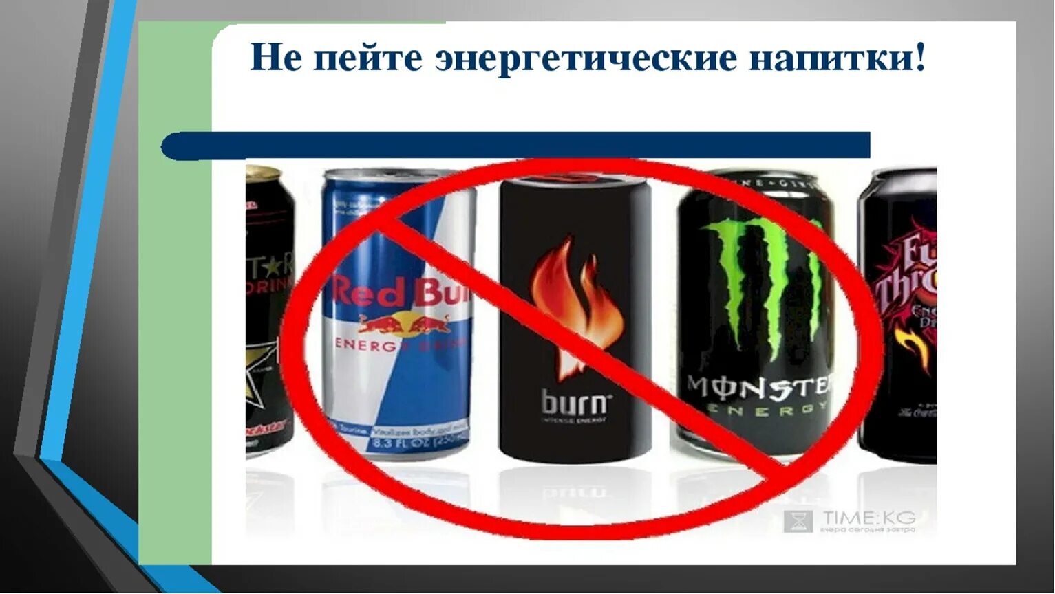 Как узнать сильная энергетика или нет