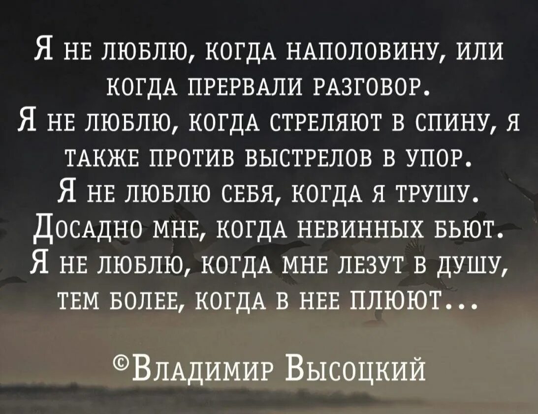 Плюнули в душу со стихами.. Плюнуть в душу цитаты. Слова человеку, плюнувшего в душу. Плевок в душу цитаты. Всегда была плевать