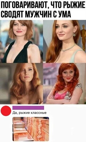 Как я буду выглядеть рыжей @jennifertoebbenphotography