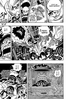 Read one piece 1111