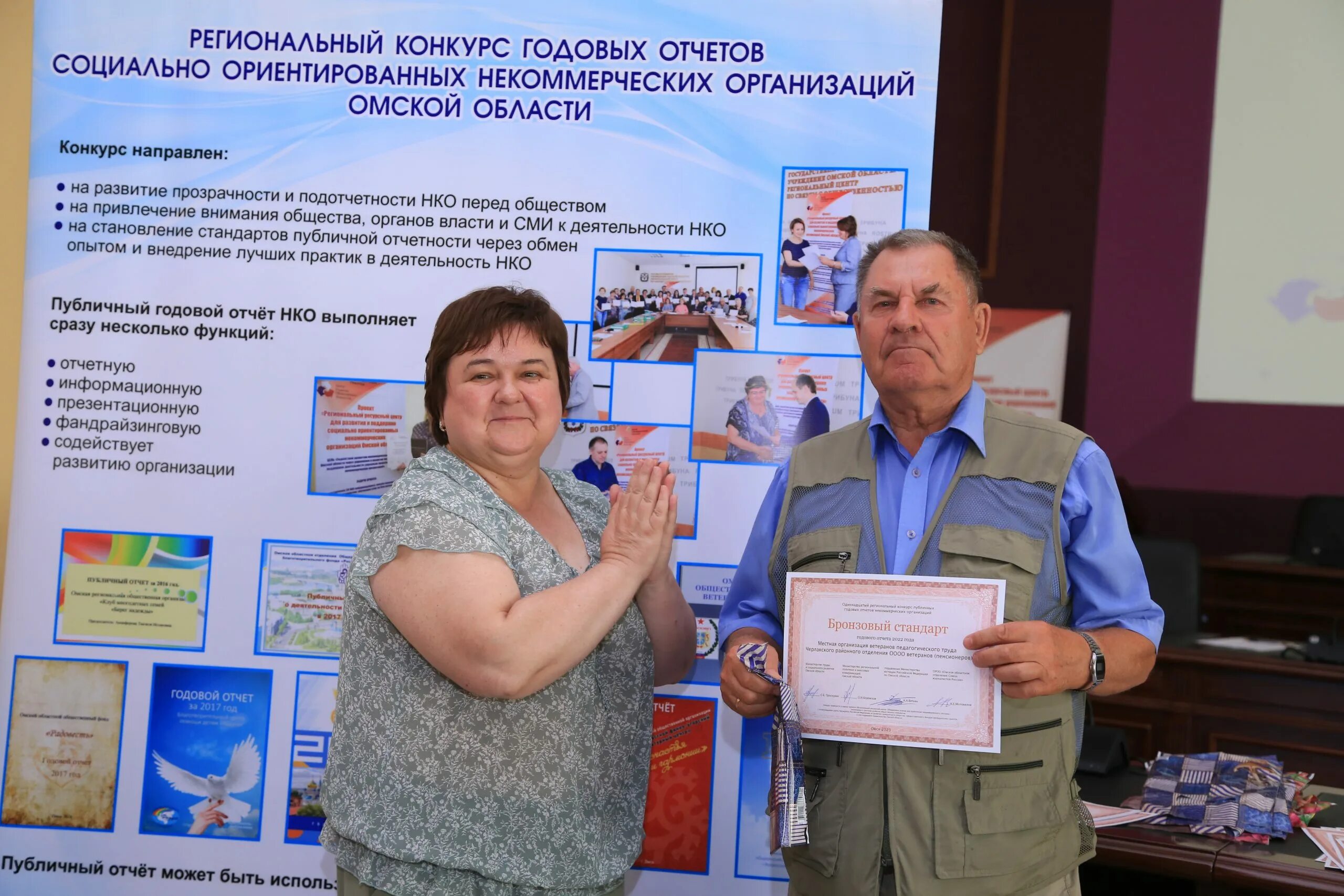 нко омск. союз журналистов омской области сайт. стипендия президентского гранта. конкурс журналистов. центр общественных инициатив омск.