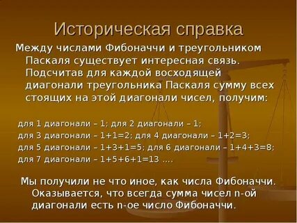 Числа фибоначчи программа