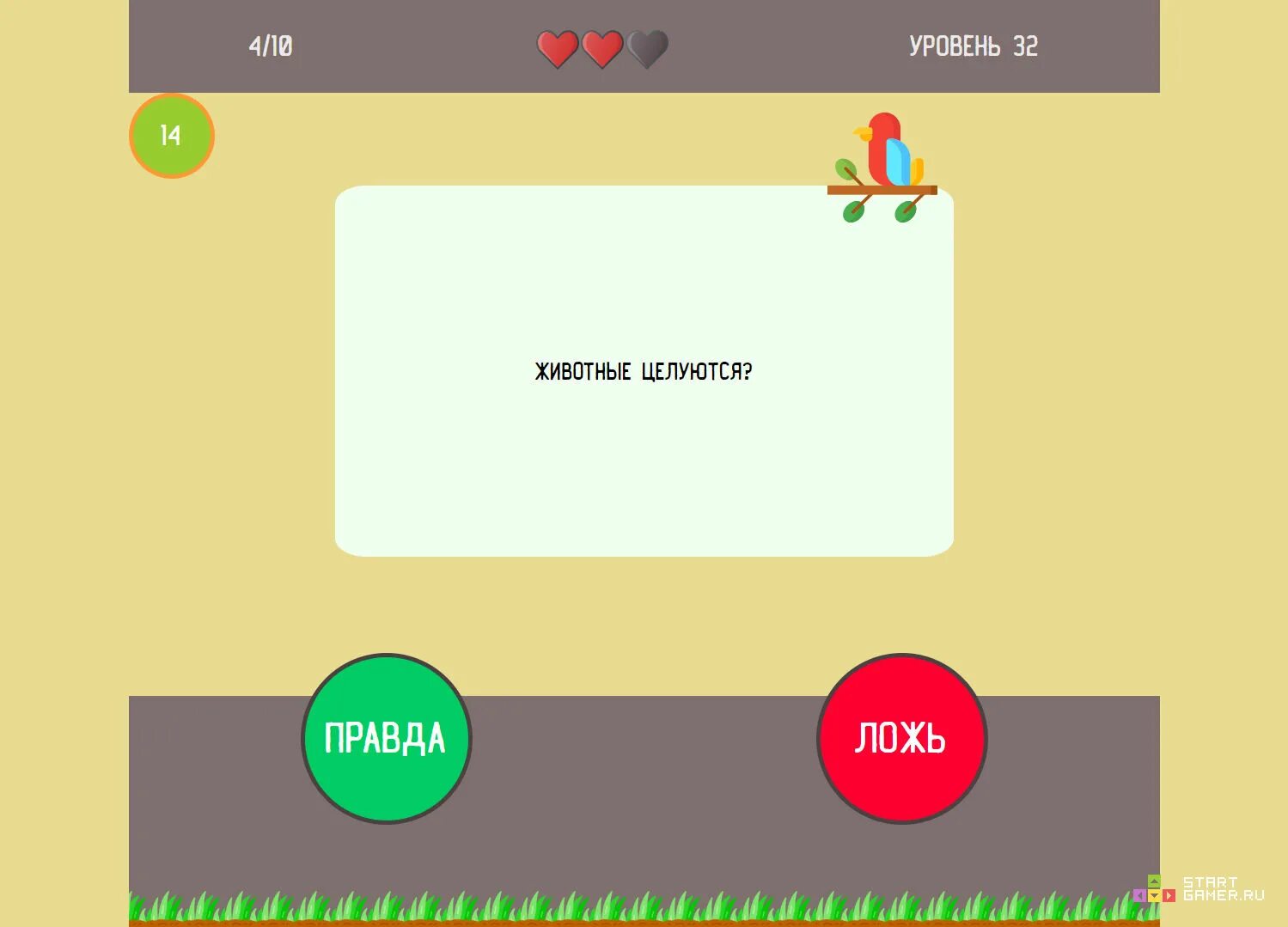 Играть правда или ложь. Игра правда или ложь. Правда ложь игра. Правда или ложь вопросы. Карточки правда или ложь.