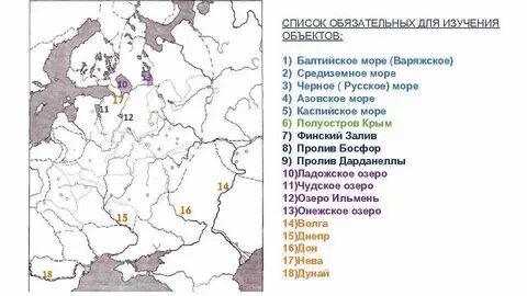 Балтийское каспийское белое охотское какое лишнее