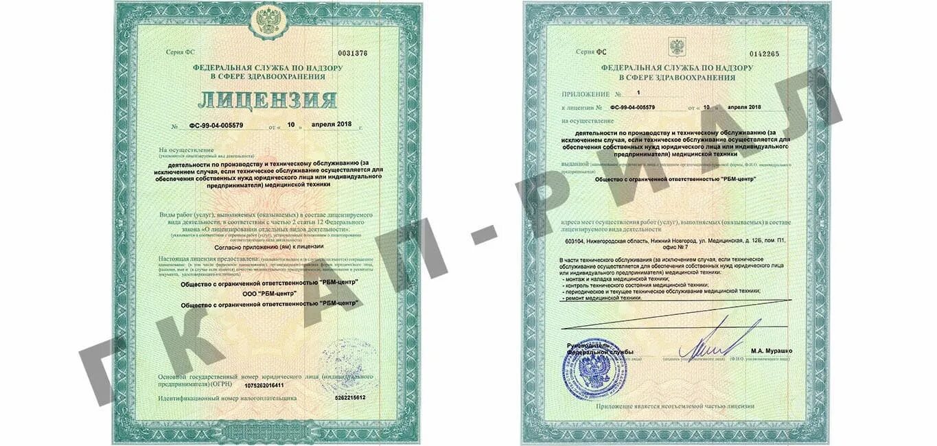 лицензирование производства и обслуживания медицинской техники. лицензия на медицинское оборудование. лицензия на техническое обслуживание медицинской техники 2022. планшет bantex 4201-01 a4 синий россия. техническое обслуживание медицинских изделий.