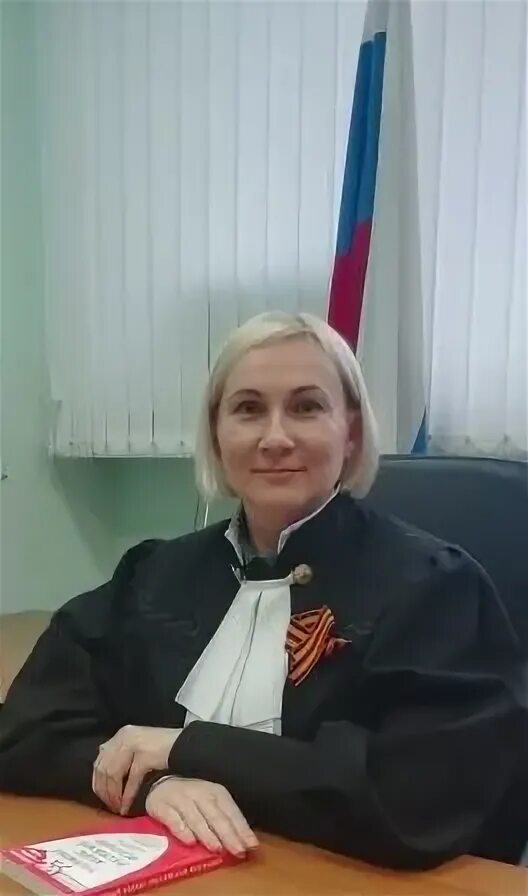 Судебный департамент тула. Судьи узловой. Судьи узловой. Судьи узловой. Судьи узловой.