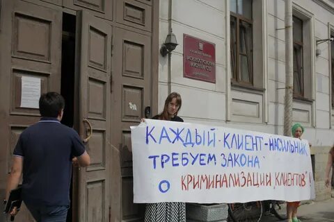 Заступился за феминистку