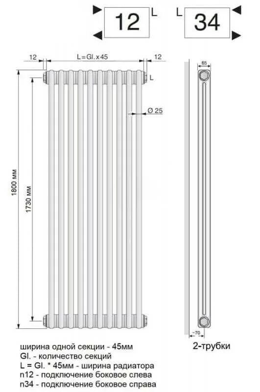 Высота вертикального радиатора. Вертикальный радиатор Arbonia 2180/08 n12 3/4 RAL 9016. Вертикальный радиатор Arbonia 2180/04 n12 3/4 RAL 9016. Вертикальный радиатор Arbonia 2180/06 n12 3/4 RAL 9016. Радиатор Arbonia 2180/10 №12 Anthrazit-Metallic.