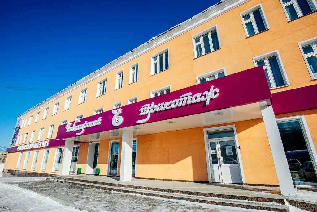 Ул строителей 6 чебоксары. Гражданская 53 чебоксары. Континенталь чебоксары. Чувашская республика, чебоксары, спиридона михайлова 1. Новый город чебоксары 2008.