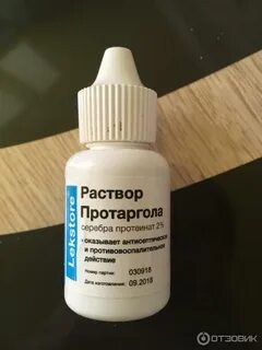 Капли с серебром название