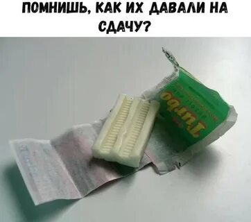 Формы жевательных резинок