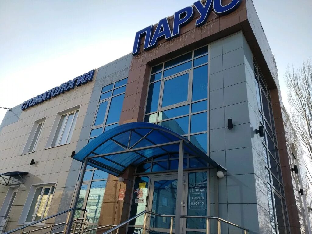 проспект авиастроителей ульяновск. 30 магазин ульяновск новый город. торговый центр парус ульяновск. тц парус ульяновск новый город. торговый центр парус обнинск.