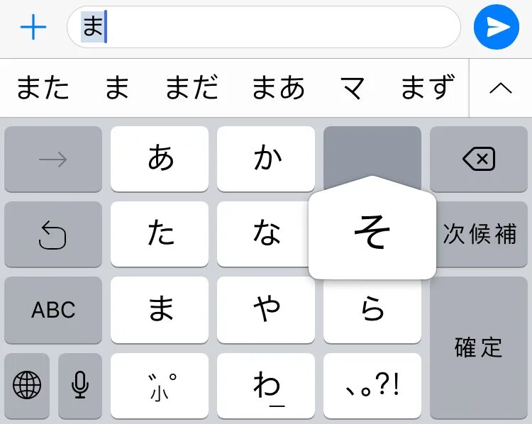 Как поменять язык на клавиатуре айпад. Клавиатура айфон скриншот. Переводчик в яндекс клавиатуре. Клавиатура с переводчиком на андроид. Как установить клаву с переводчиком.