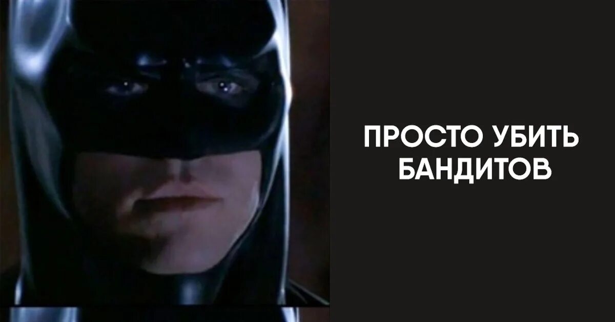 Бэтмен танцует в машине. Оулмен (dc comics). Такой зачёт на деревьях не растёт бэтмен. Я бэтмен збруев. Рассказ про бэтмена.