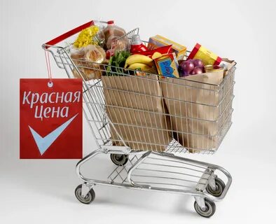 Где покупать самые дешевые