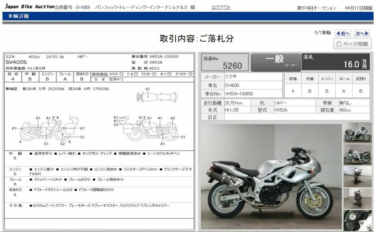какой бензин заливать в мотоцикл. масло для мотоцикла иж планета 3 в бензин. Suzuki gsx r600 габариты. габариты мотоцикла suzuki gsx r600. датчик давления масла suzuki vs 400 intruder.