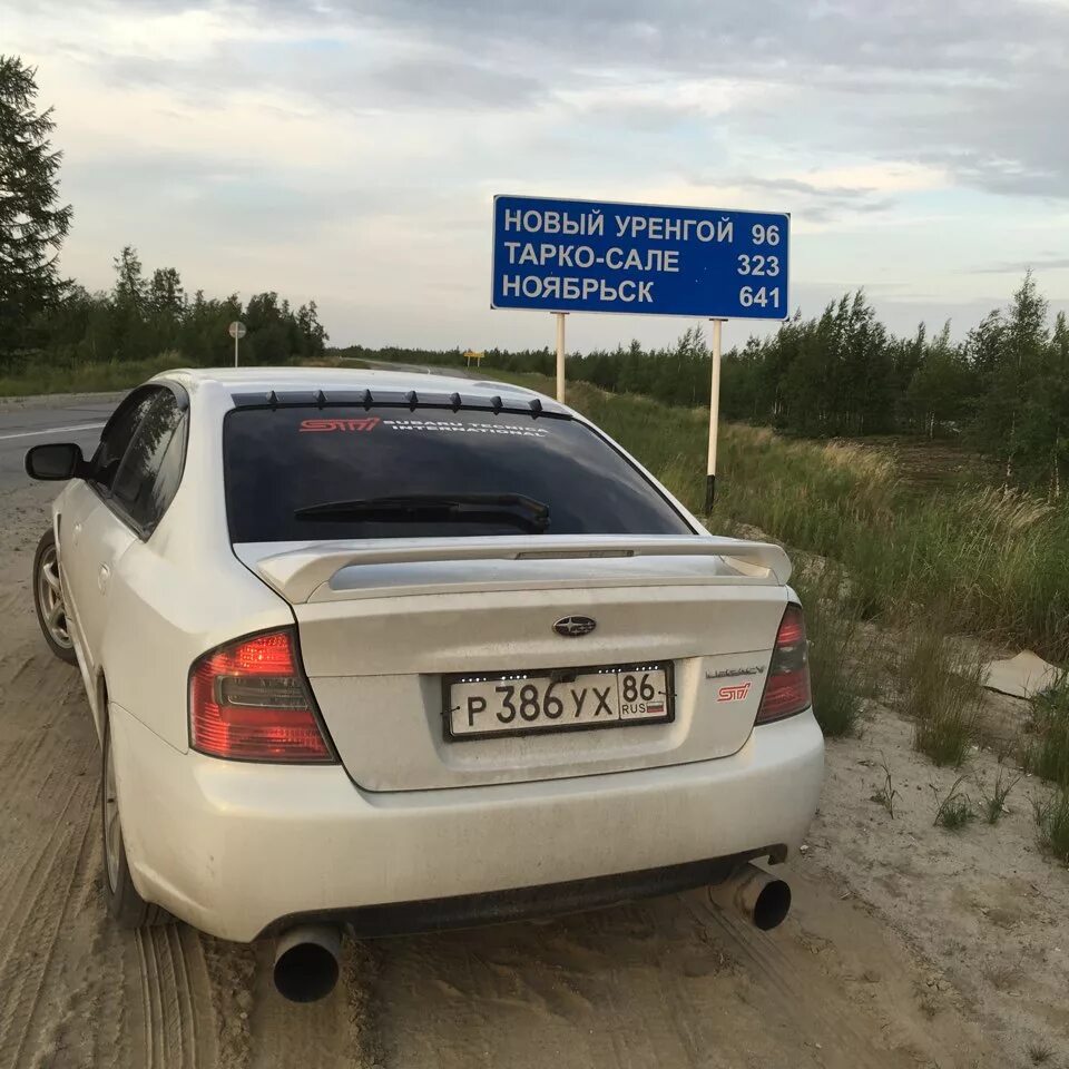 Новый уренгой тарко сале. Новый уренгой на карте. Дорога от тарко сале до нового уренгоя. Новый уренгой до тарко сале. Тарко сале зима.