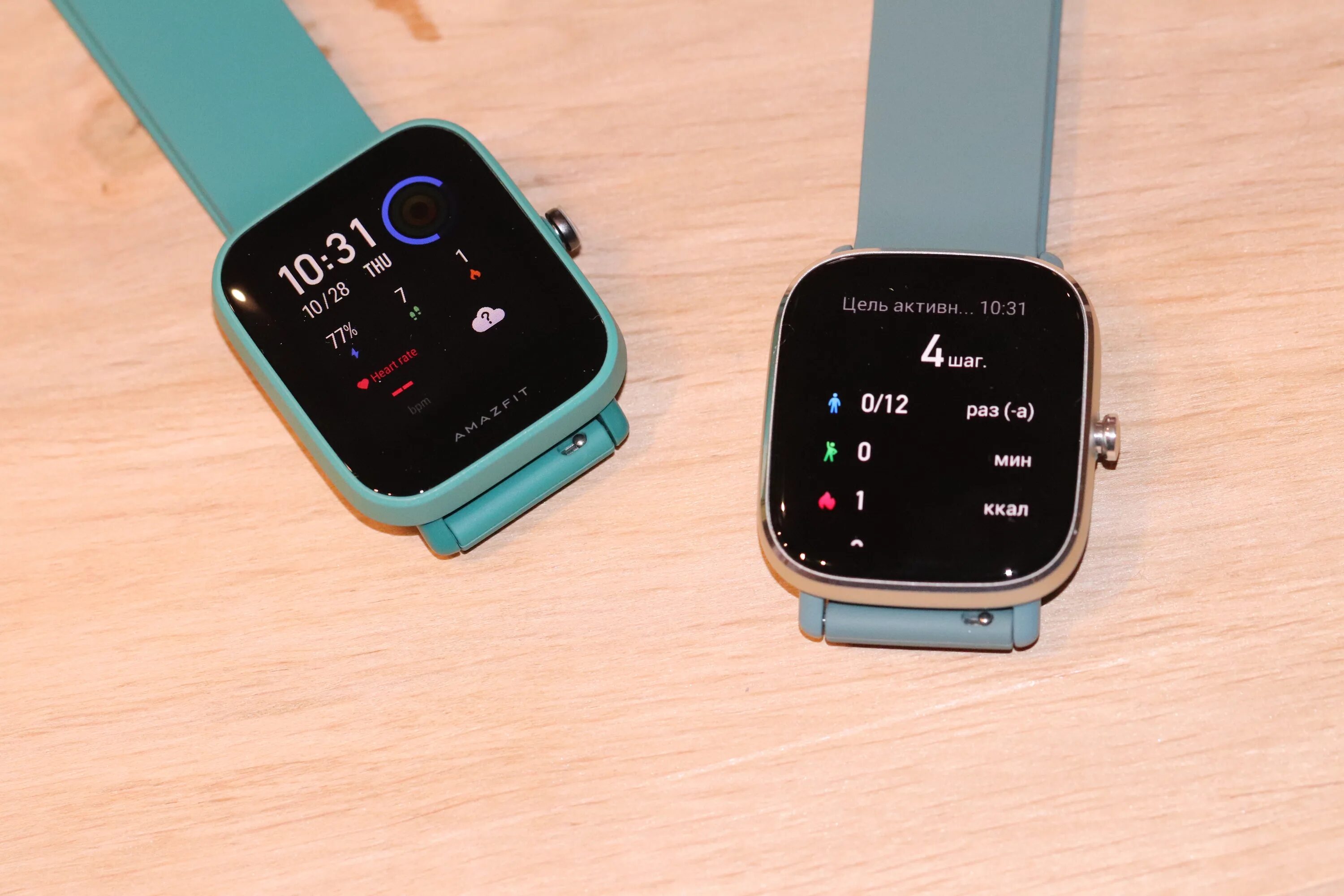 Amazfit a2008. Amazfit gts 2 mini циферблаты. amazfit gts 2 mini blue. amazfit gts 2 mini breeze blue. amazfit bipu pro green apmea.