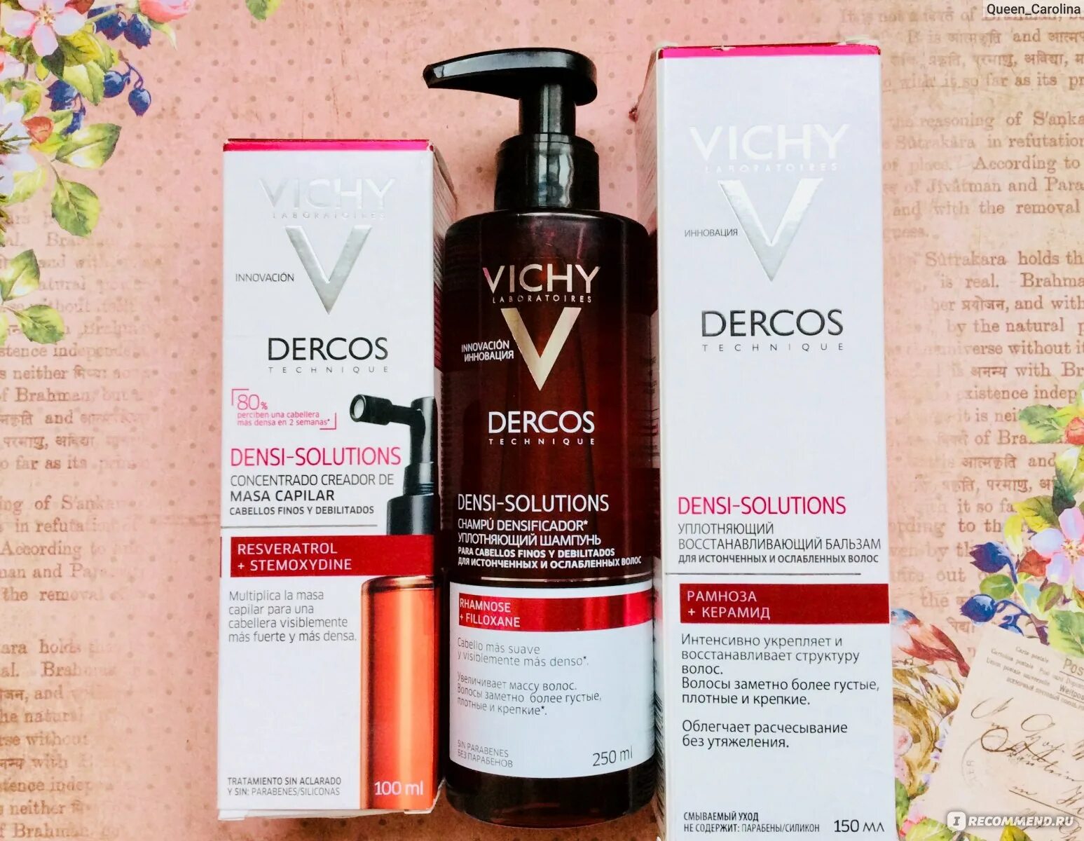 Viсhy уплотняющий волосы шампунь Densi-solutions. Vichy Densi-solutions сыворотка для роста волос. Vichy Dercos уплотняющий шампунь. Уплотня.щий шампунь виши. Средства для волос vichy отзывы