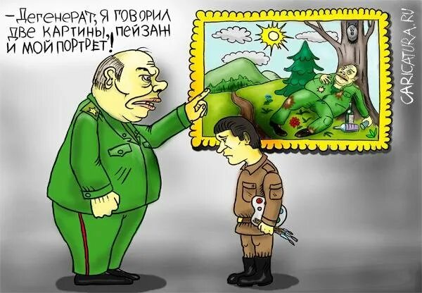 Хохлы дегенераты. Инициатива карикатура. Сапер карикатура. Генерал карикатура. Инициатива в армии.