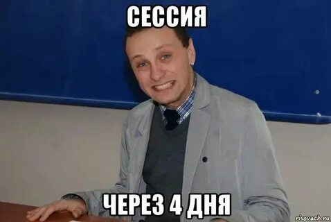 Не понимаю хорошего вам дня