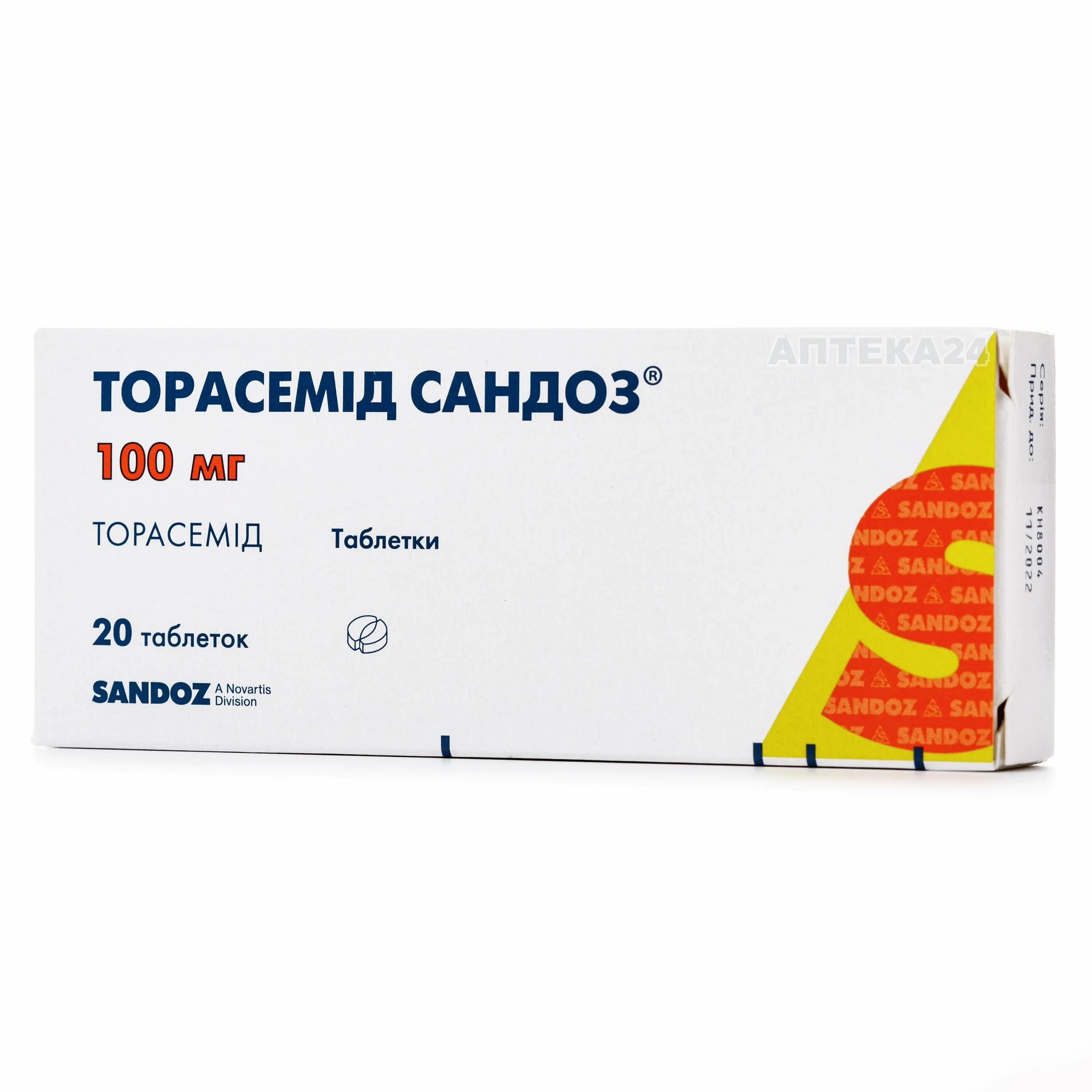 Торасемид 10 аналоги. Торасемид 20 мг. Торасемид 10 Сандоз. Торасемид 2.5 мг. Торасемид Сандоз таб 5 мг.