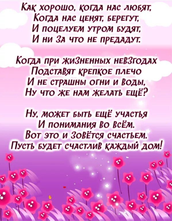 Берегите и цените текст