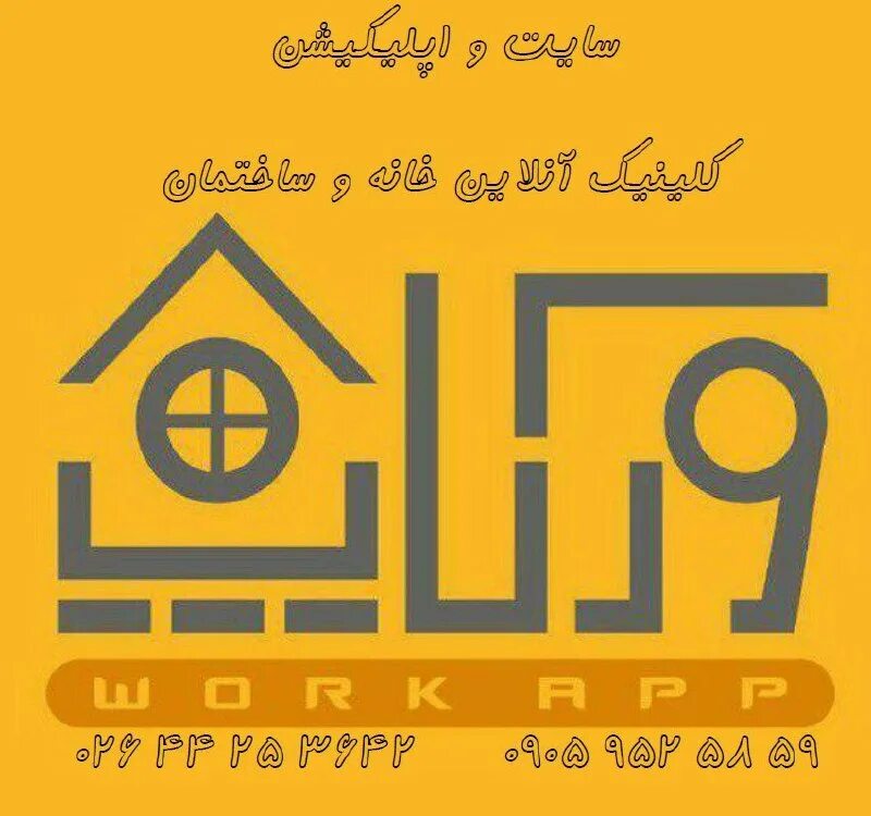 Линч гача. Zonadro id ref share. Soa архитектура красивая схема. Придумать реф код. Цвета аризона рп.