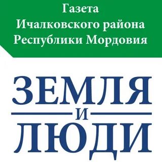 Издание земли