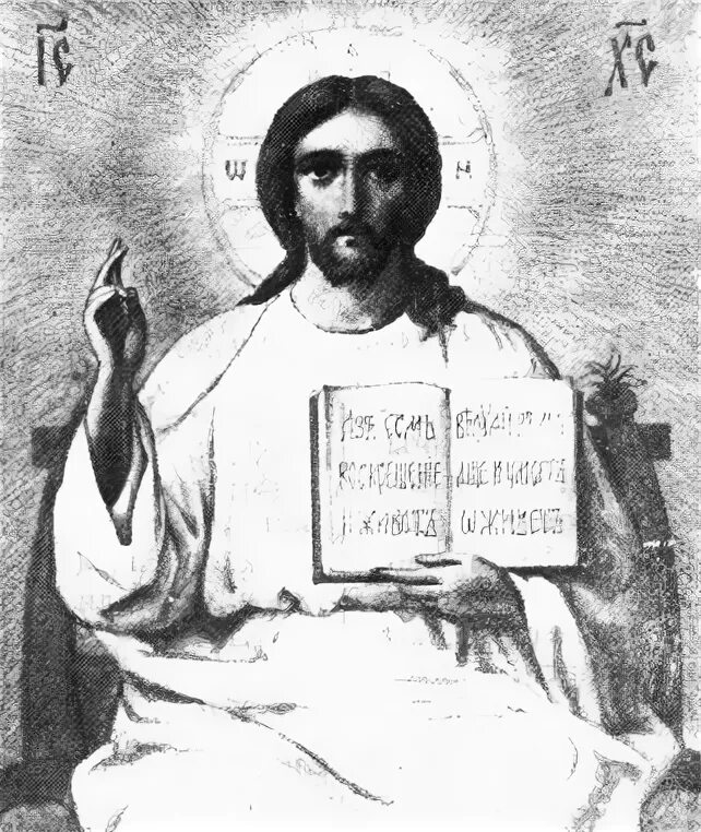 Церковная хвала 6 букв. Молитва господу богу. Поклонение богу. Хвала богу. Люди поклоняются богу.