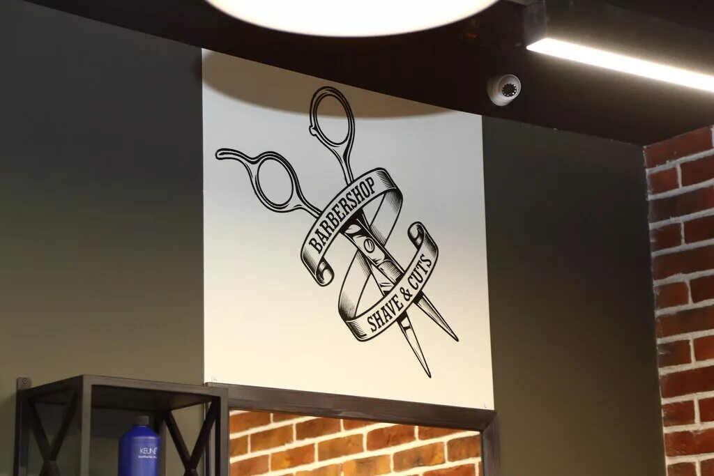 бразильский барбершоп. франт барбершоп брянск. барбершоп брянск дуки. камуфляж бороды. барбершоп площадка логотип.