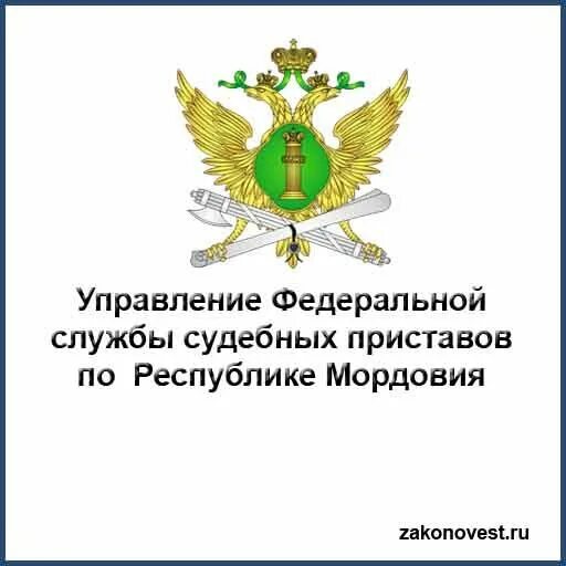 Гуфссп по волгоградской области. Занятия по служебной подготовке для судебных приставов. Федеральная служба судебных приставов россии. Межрегиональное управление судебных приставов. Межрегиональное управление судебных приставов.