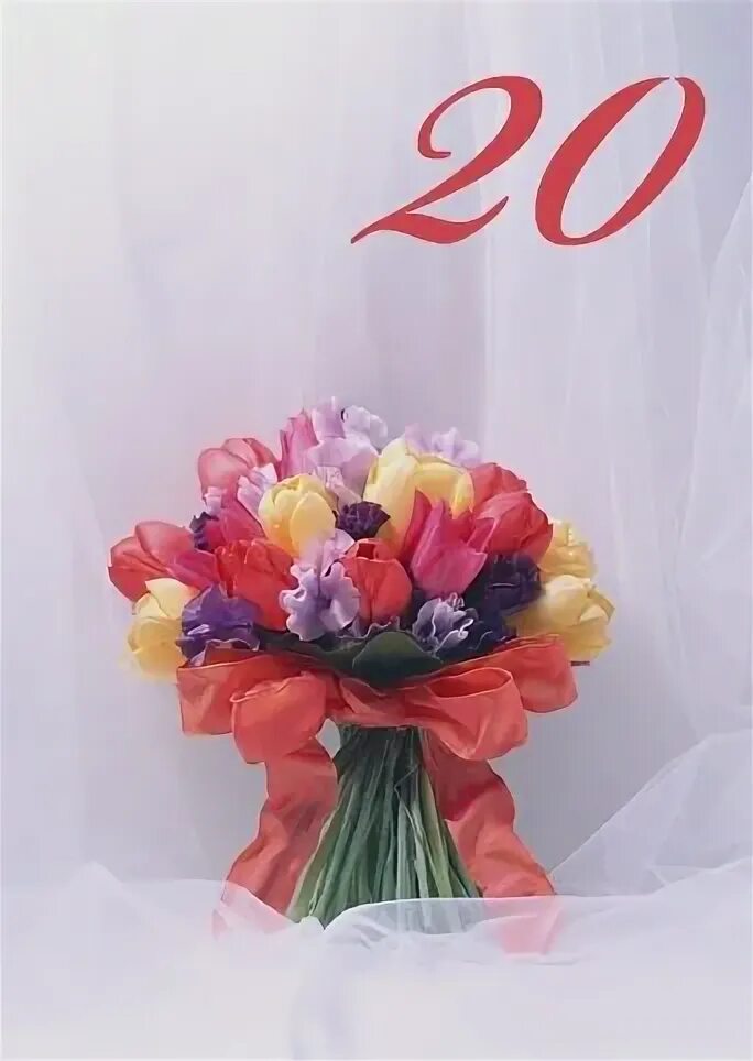 20 лет является одним из. Букет цветов с юбилеем 20 лет. 20 лет юбилей букеты. с юбилеем 20 лет. букет на 20 летие девушке.