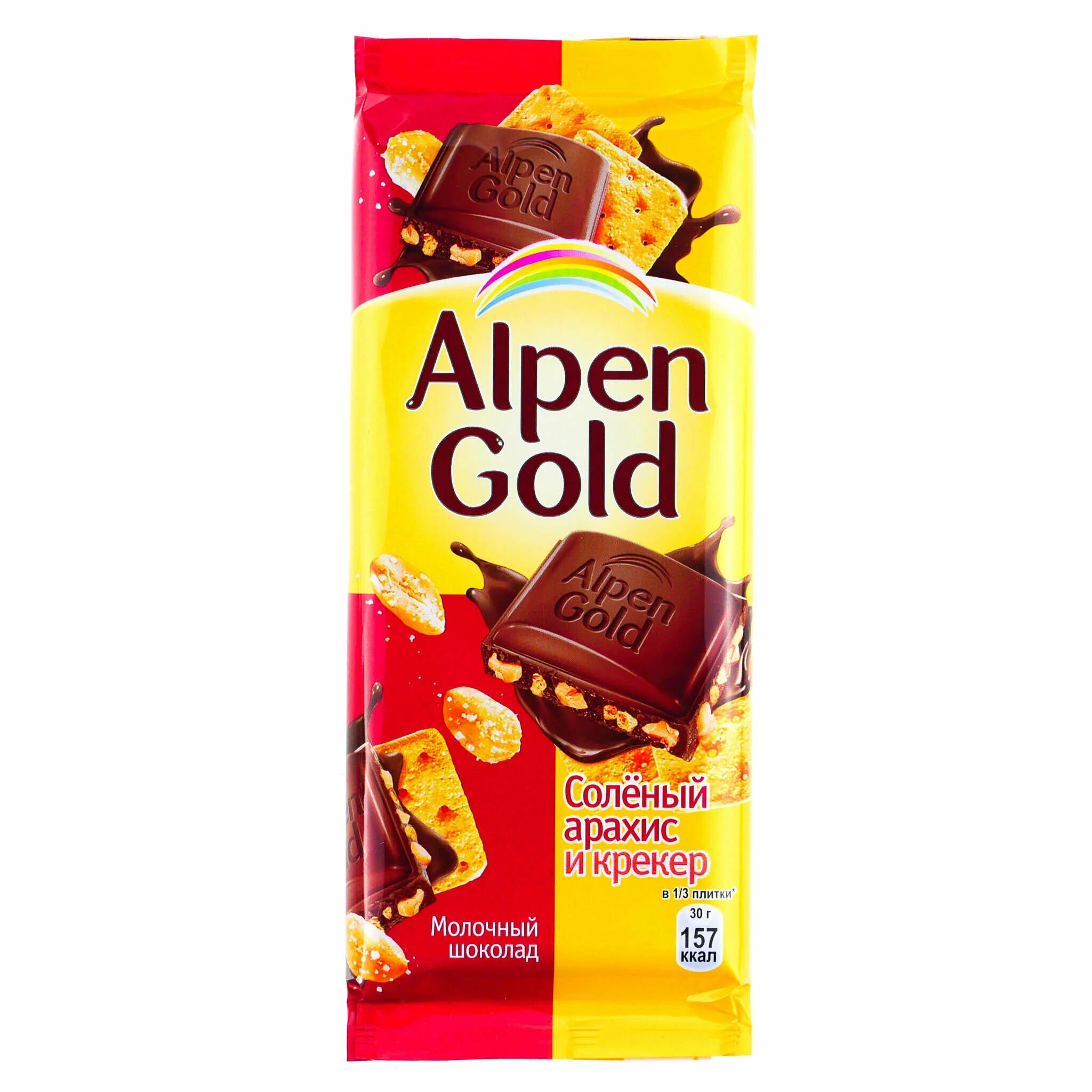 Alpen gold шоколад арахис. Альпен гольд с крекером и арахисом. Альпен гольд с крекером и арахисом. Альпен гольд соленый арахис и крекер. Шоколад альпен гольд соленый арахис и крекер.