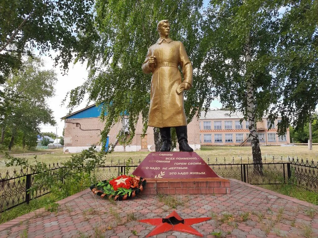 Погода красногорский оренбургская. Поселок Красногорский Асекеевский район. Красногорский Оренбургская область Асекеевский район. Красногорский поселок Оренбургская обл Асекеевский район. Мемориал ВОВ Оренбург.