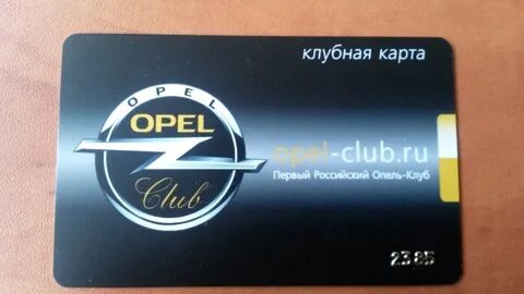 Х5 клуб карта телефон