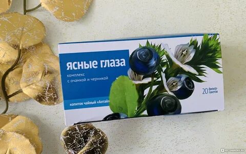 Алтайский кедр сайт