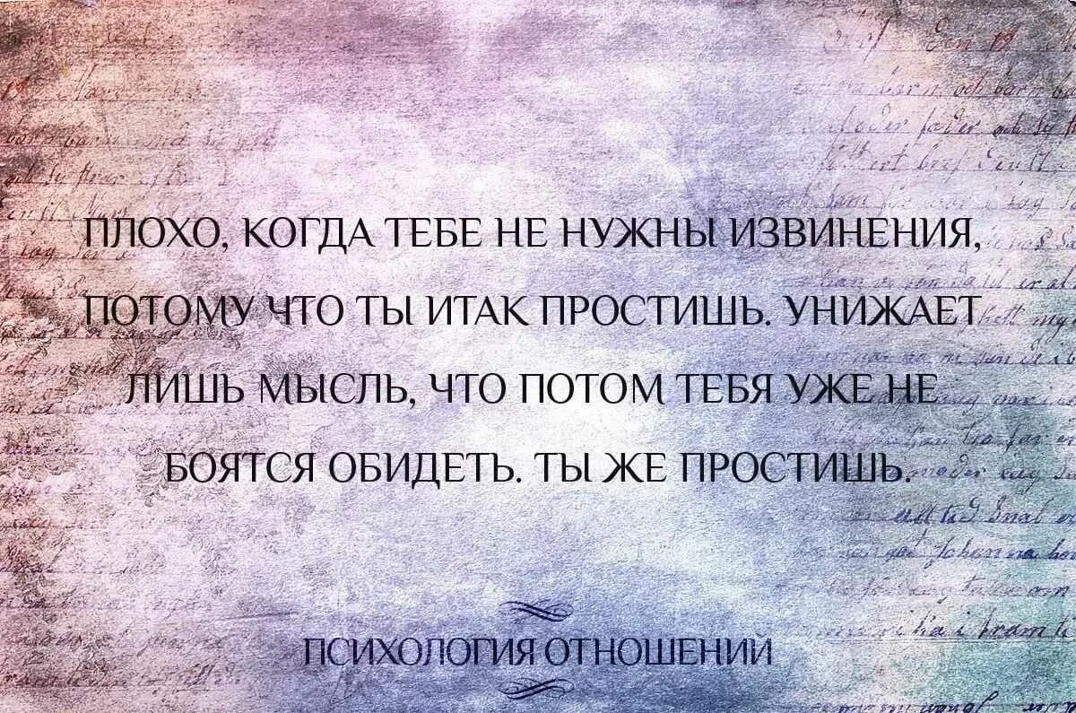 Когда нужно расставаться. Цитаты про конец отношений. Высказывания о конце отношений. Цитаты про окончание отношений. Афоризмы о законченных отношениях.