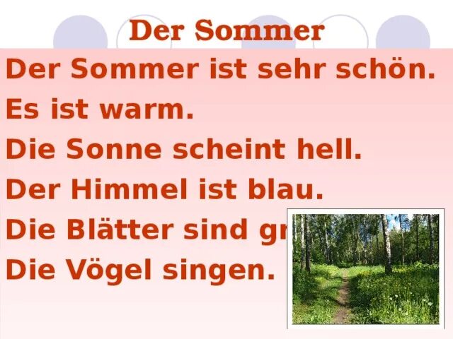 Стих про лето на немецком с переводом. Стихи на немецком с переводом о лете. Презентация на немецком языке про лето. Лето на немецком языке.