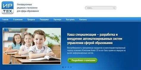 Электронный дневник кингисепп 4 сетевой город школа