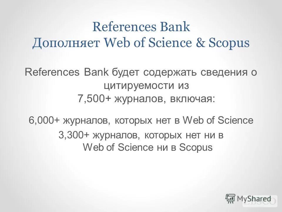 Bank reference