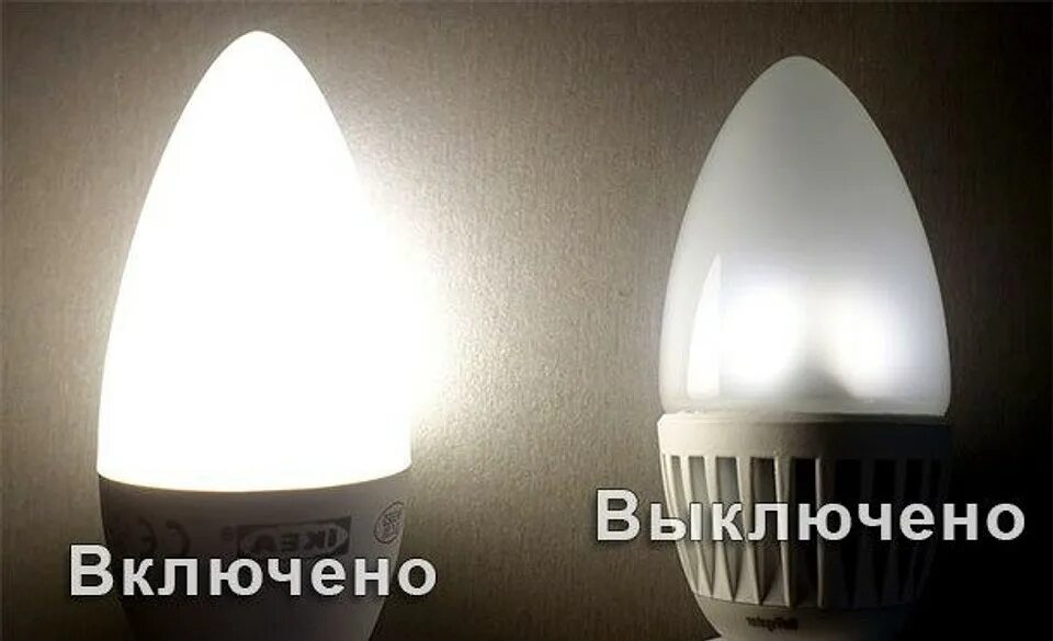 Почему горят светодиодные светильники. Светодиодная лампа светит. Светодиодная лампа светится. Светодиодные лампочки слабый свет. Лампа вполнакала.