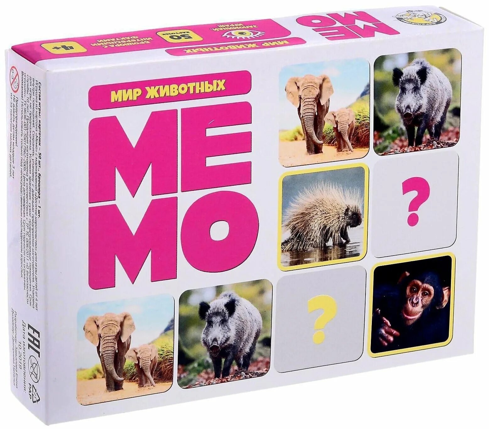 Какие мемо. Настольная игра Мемо Десятое королевство. Игра Мемо мир животных. Игра Мемо «мир животных» (50 карточек). Игра настольная Мемо мир животных 50 карточек.