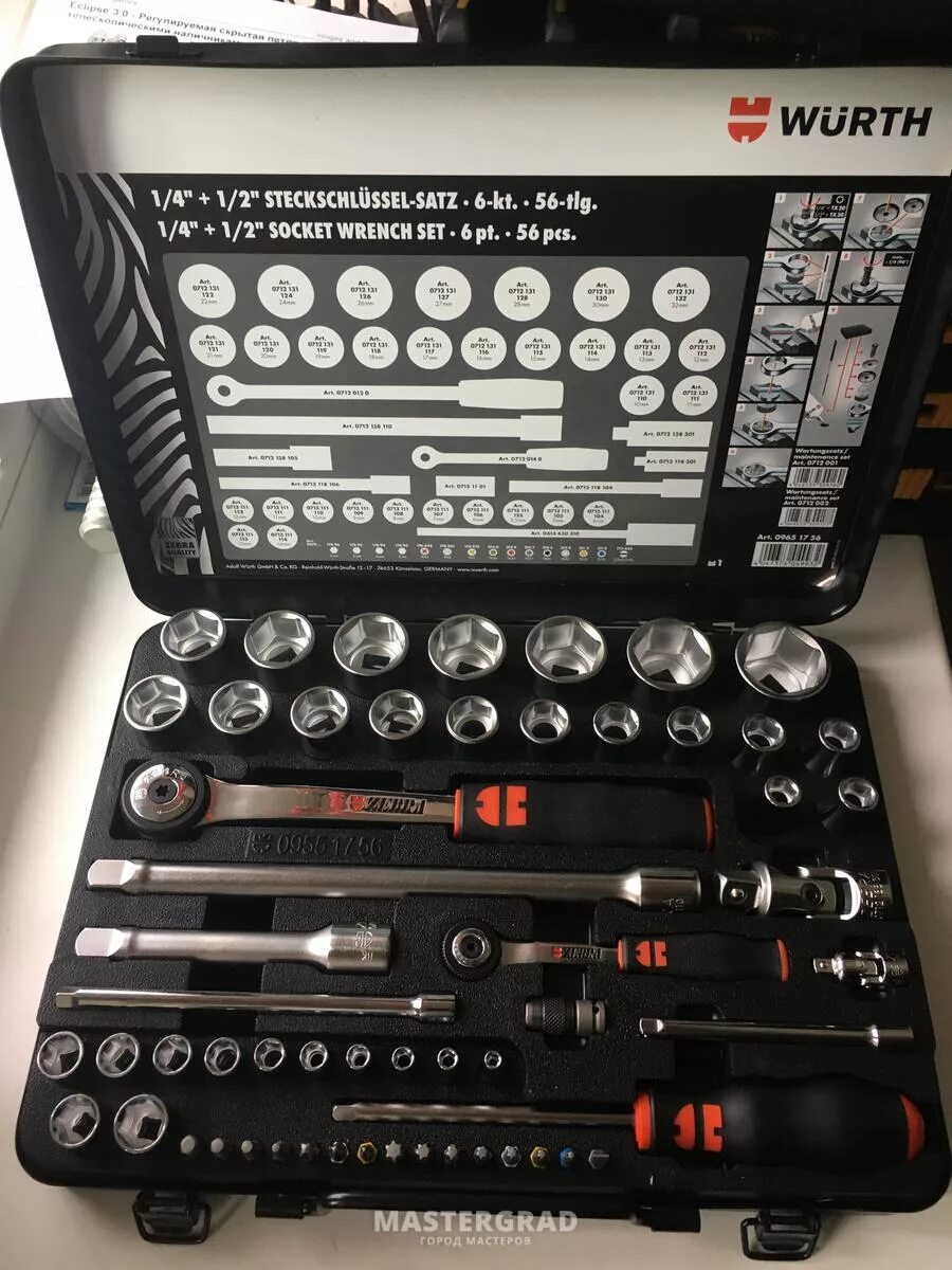 Набор инструментов wurth zebra 59. Набор инструментов вюрт. Пассатижи haupa 211198. Набор отверток wurth zebra. Wurth zebra трещотка 1/4.
