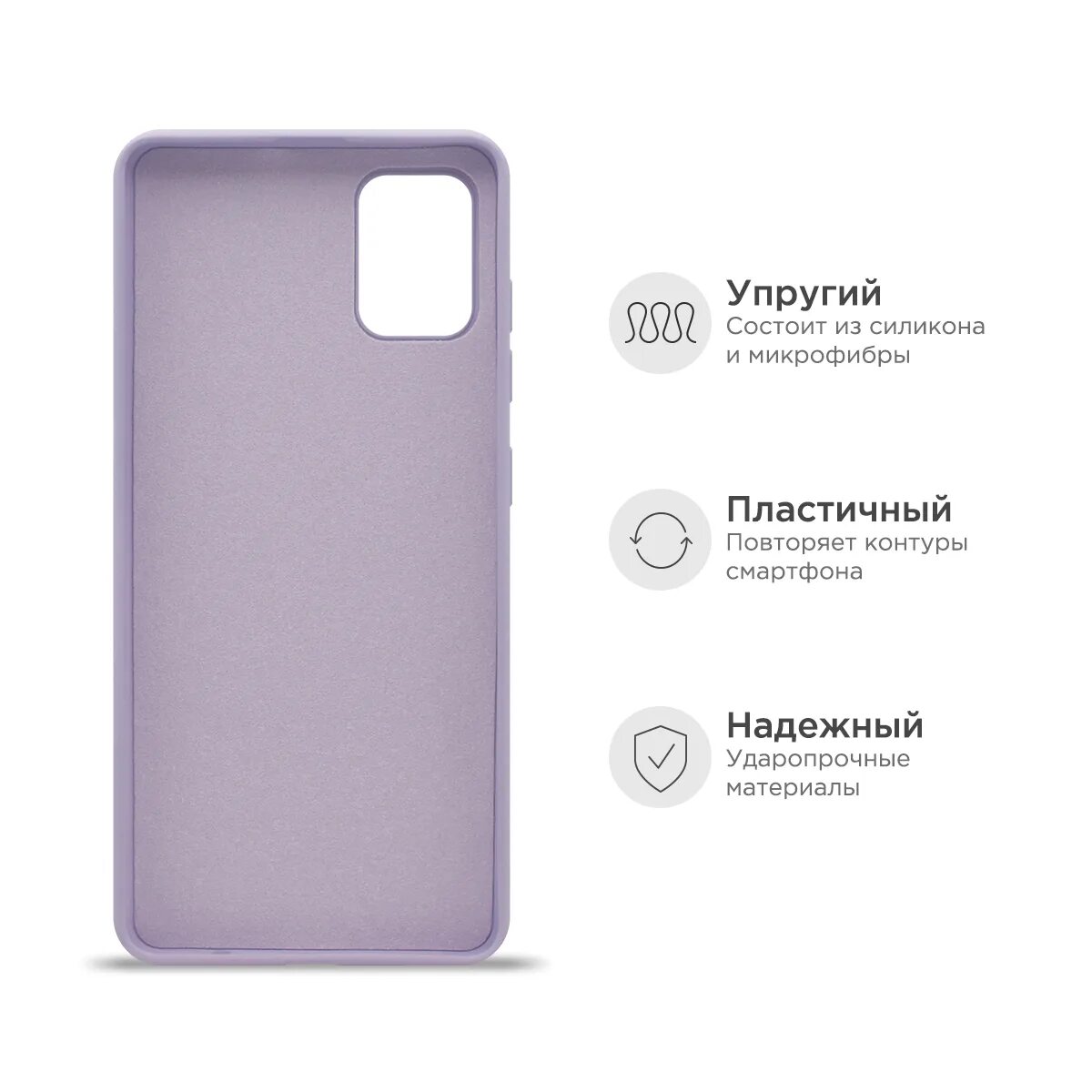 Чехол софт тач. Чехол софт тач
