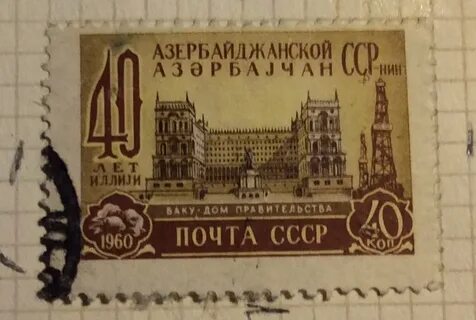 Марка баки