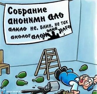 Про аа