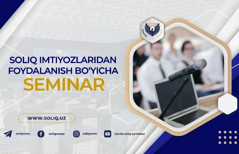 Приложение soliq. Солик уз. Soliq imtiyozlari 2023. Икпу узбекистан коды. Солик печать.