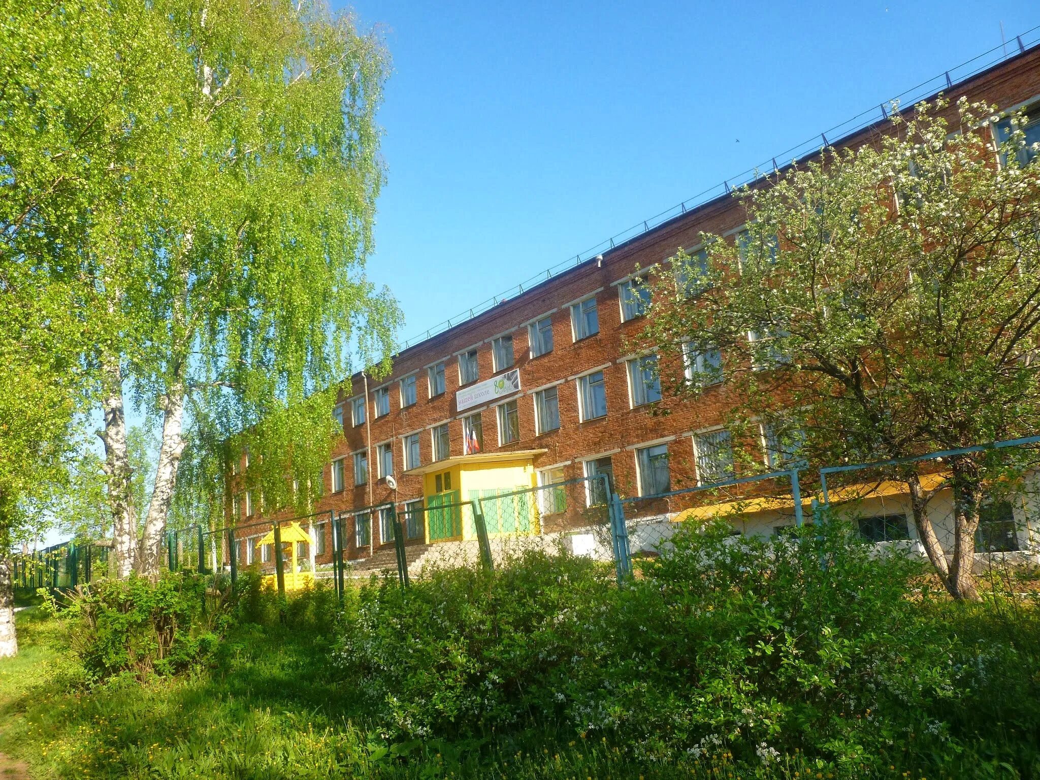Деревня Кыква Якшур-Бодьинского района Удмуртской Республики